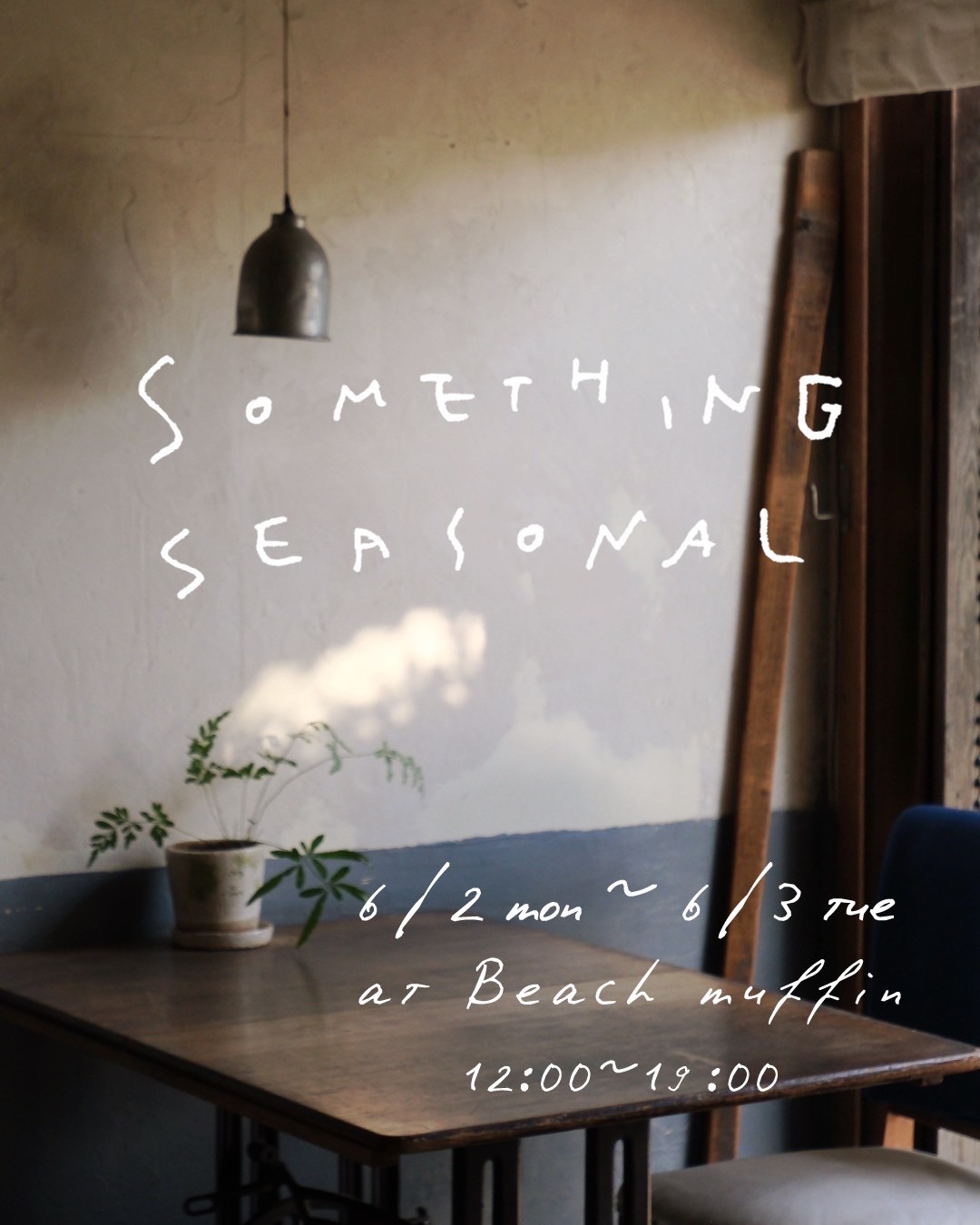 6/2-3 Something Seasonal vol.4 at Beach Muffin(逗子）