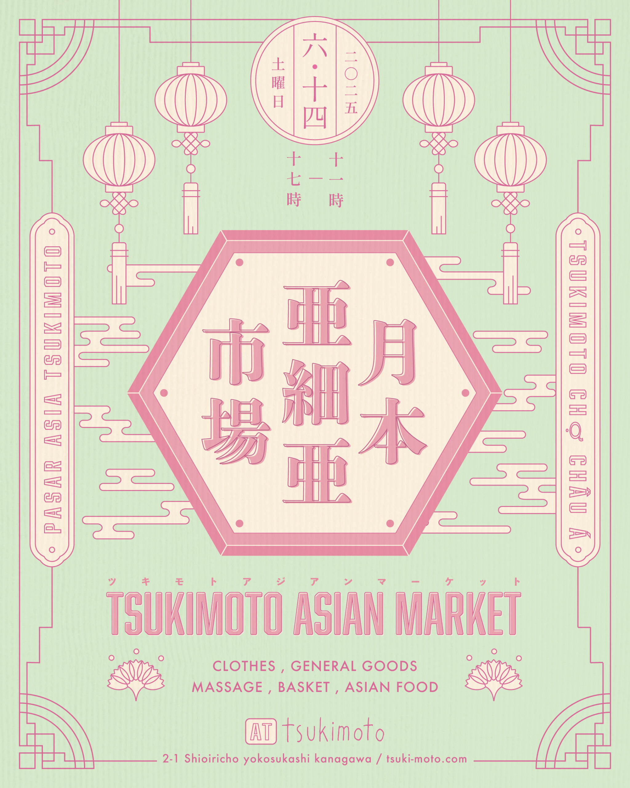 6/14 月本亜細亜市場 at tsukimoto(横須賀)